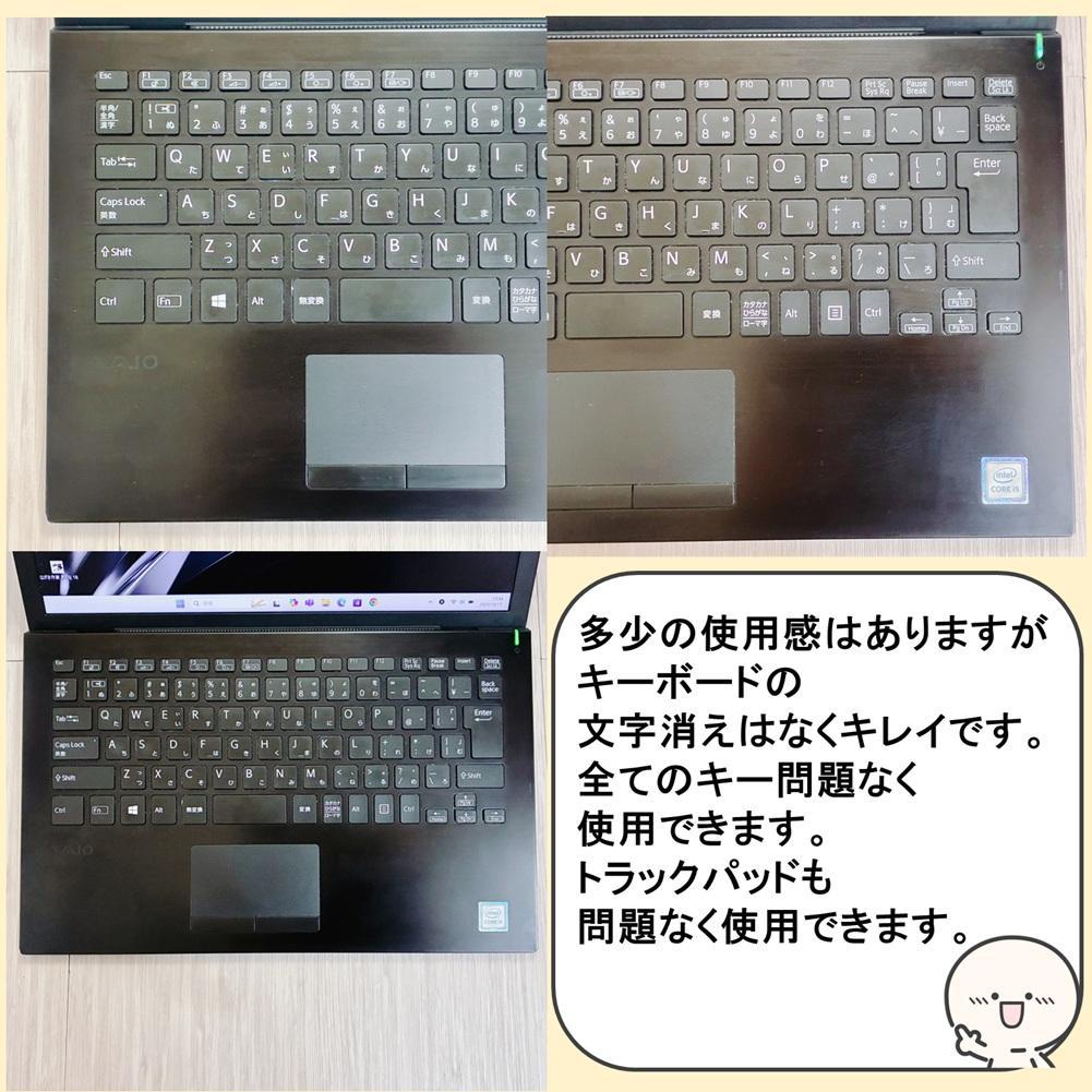 バッテリー良好✨️【VAIO】SSD搭載薄型ノートパソコン/カメラ付きフルHD