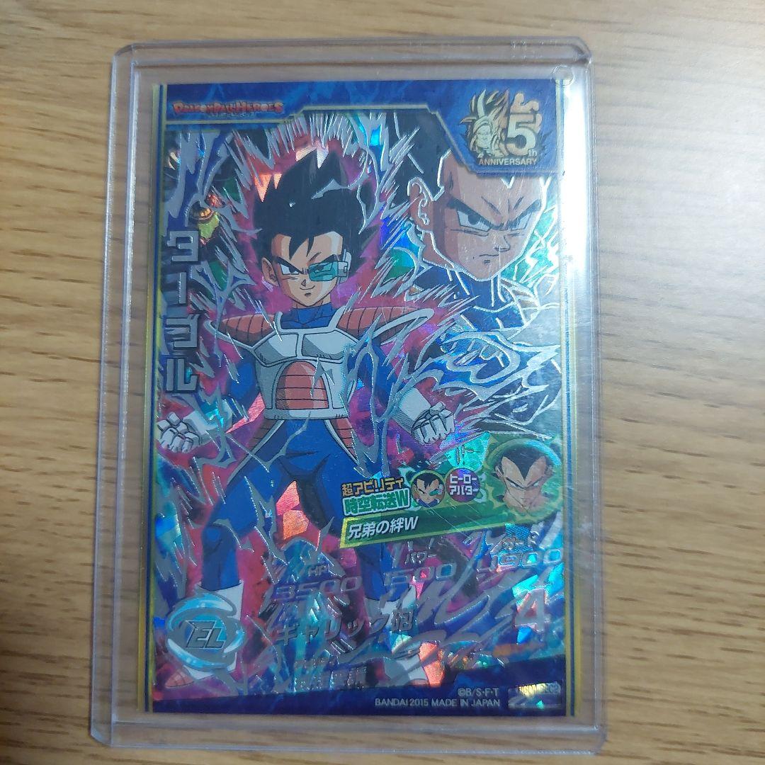 スーパードラゴンボールヒーローズ ターブル HGD4-SEC2