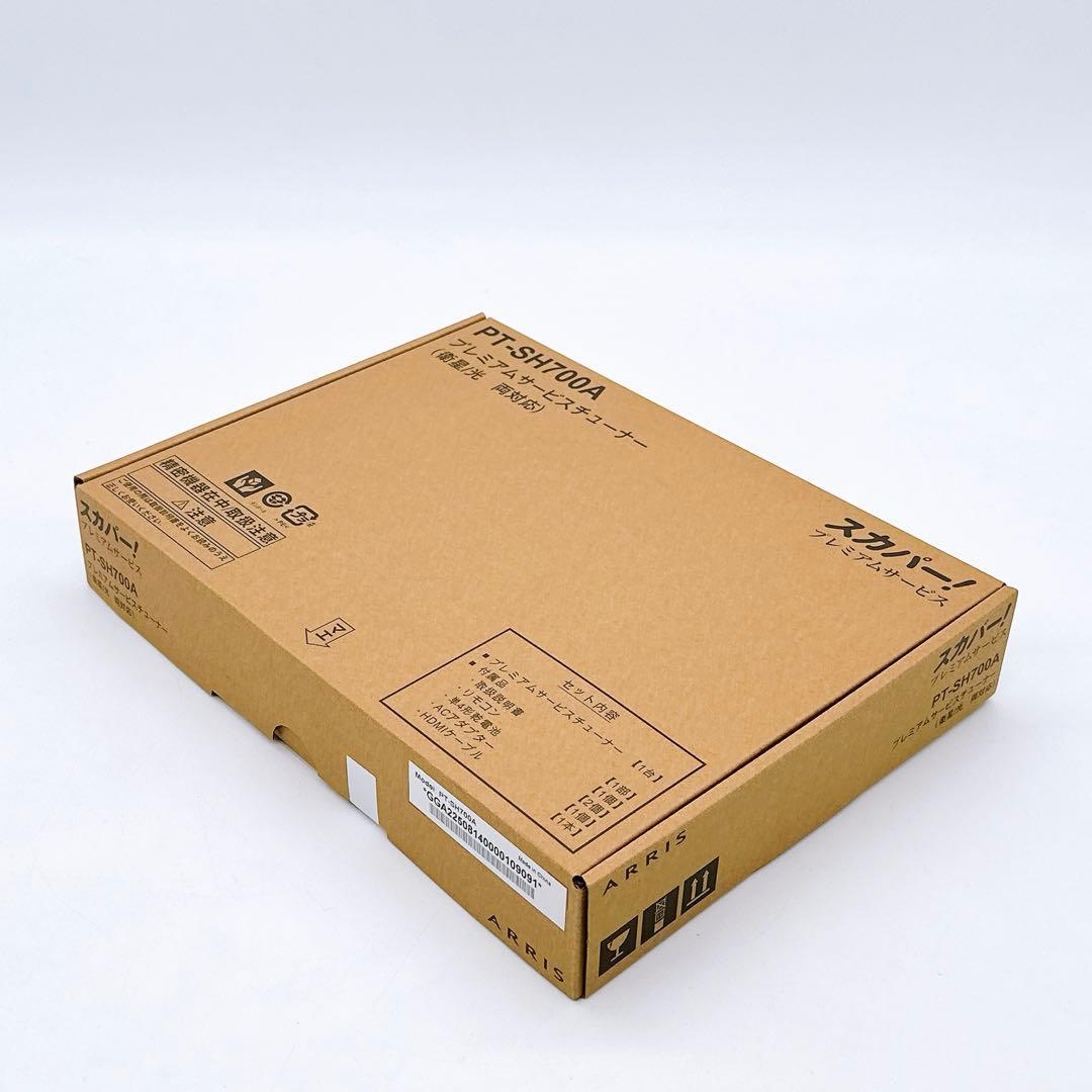 【 未開封品 】 スカパー！ プレミアムサービスチューナー PT-SH700A