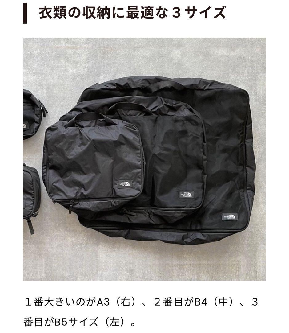 ザ・ノース・フェイス トラベルポーチ THE NORTH FACE 5点セット