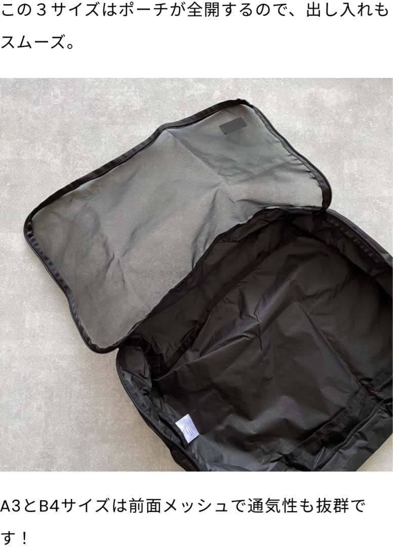 ザ・ノース・フェイス トラベルポーチ THE NORTH FACE 5点セット