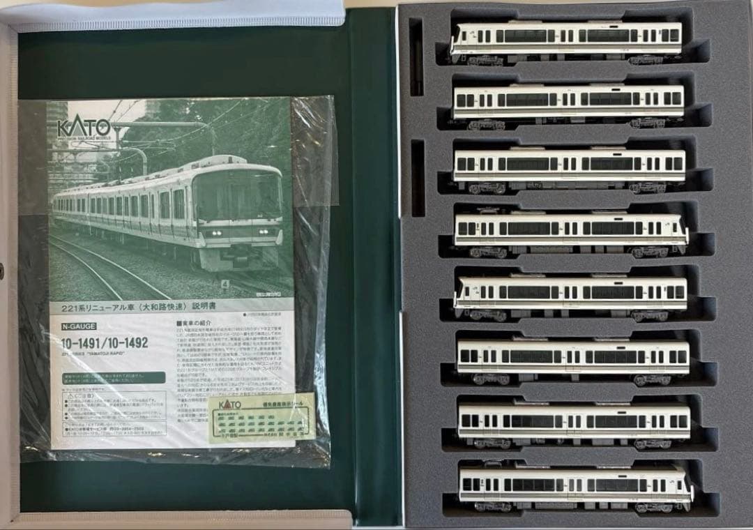 Nゲージ KATO 221系 大和路快速 8両セット