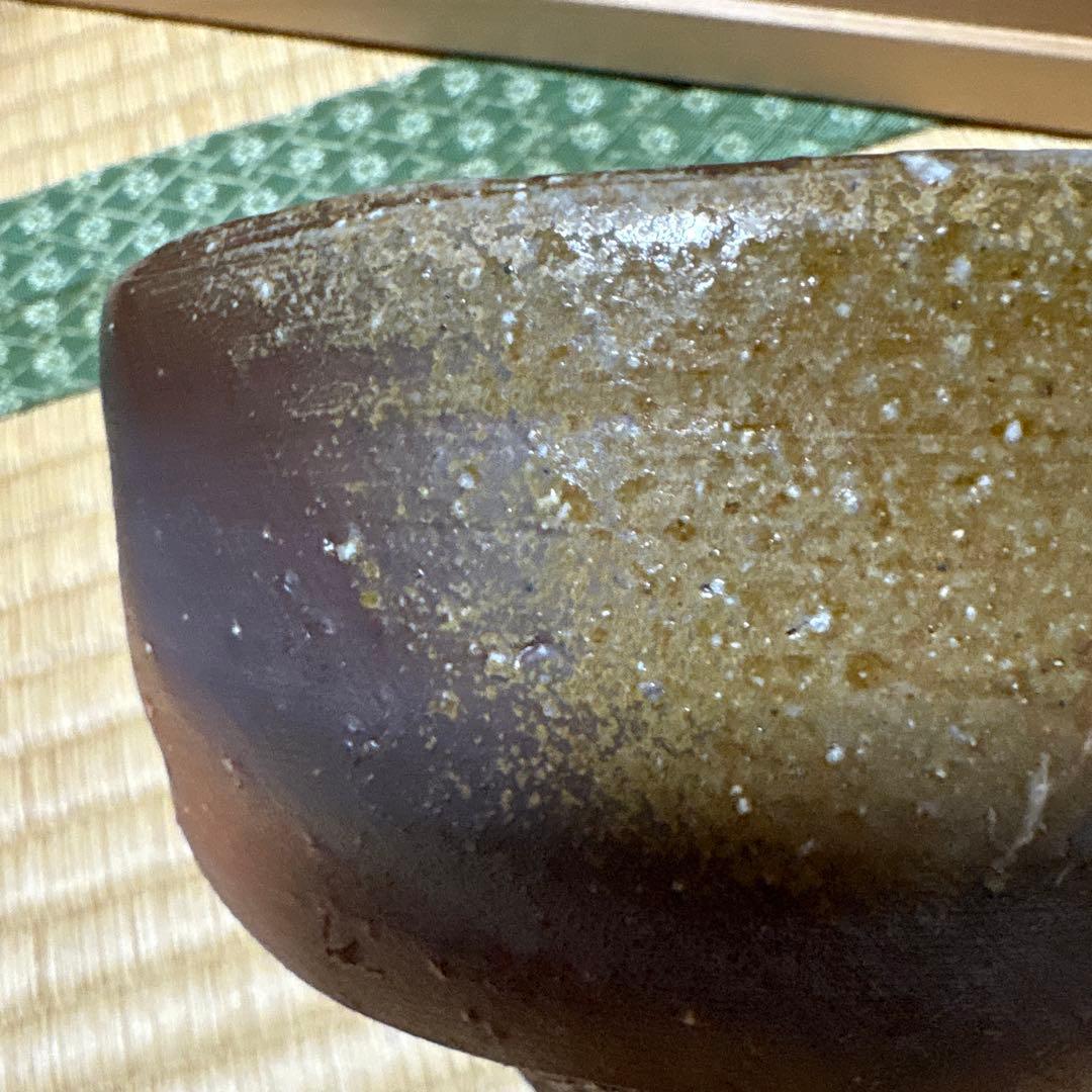 【未使用】備前焼　岡山県重要無形文化財藤原建作　 合箱合布 抹茶碗 茶道具