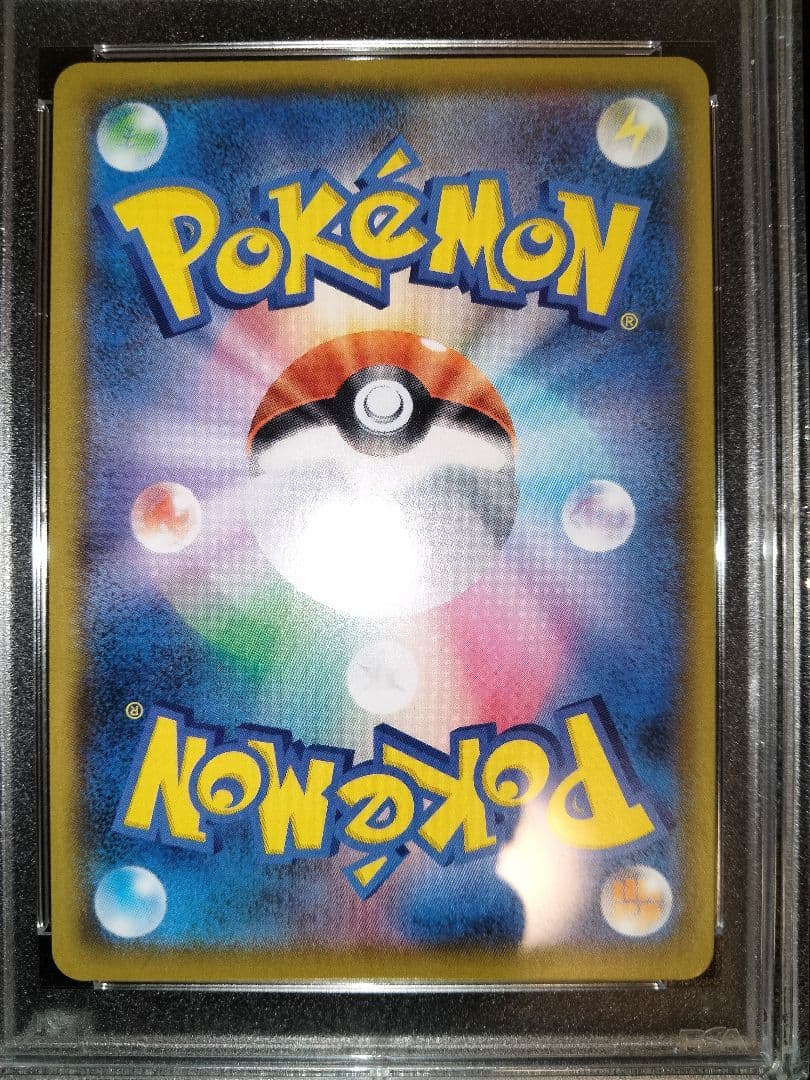 リザードン　25th　3連番　プロモ　ANNIVERSARY　psa10