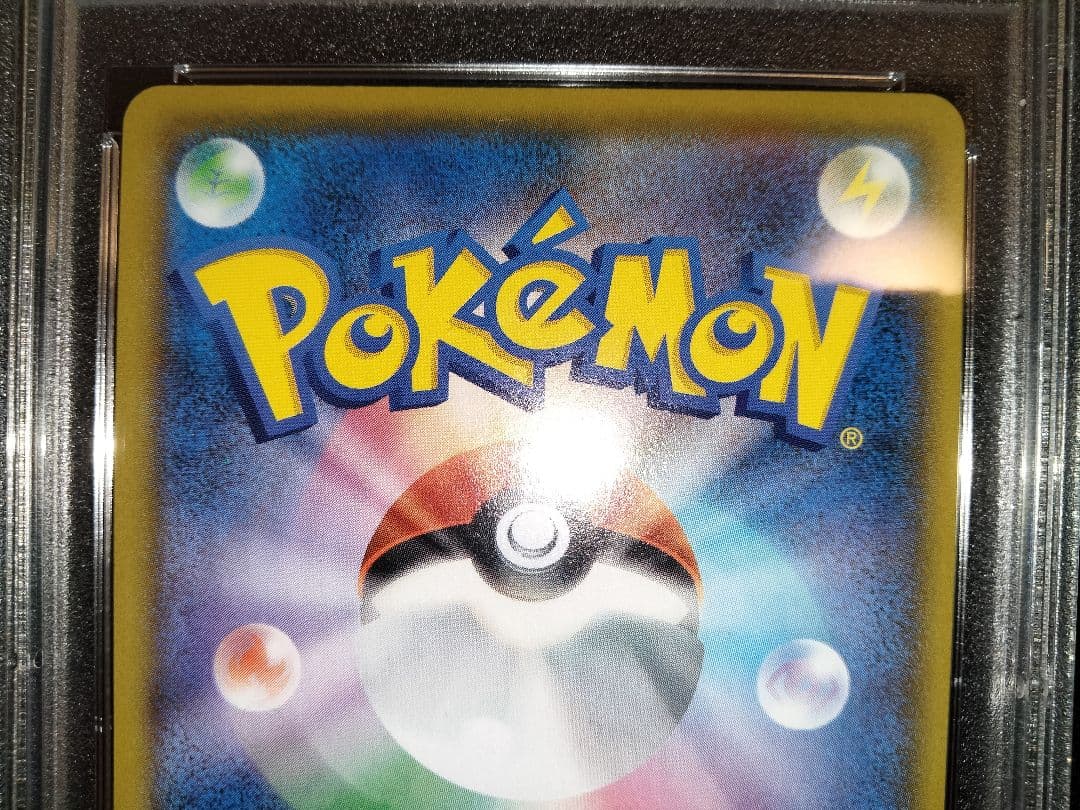 リザードン　25th　3連番　プロモ　ANNIVERSARY　psa10