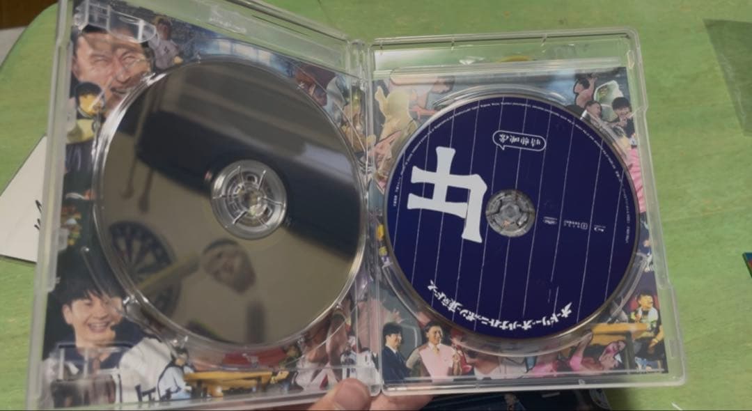 オードリーのオールナイトニッポン in 東京ドームDVD＆リストバンド＆シール