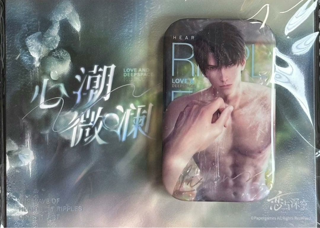 恋と深空 Papergames 公式正規品 心潮微澜 セイヤ　ホムラ　シン　レイ