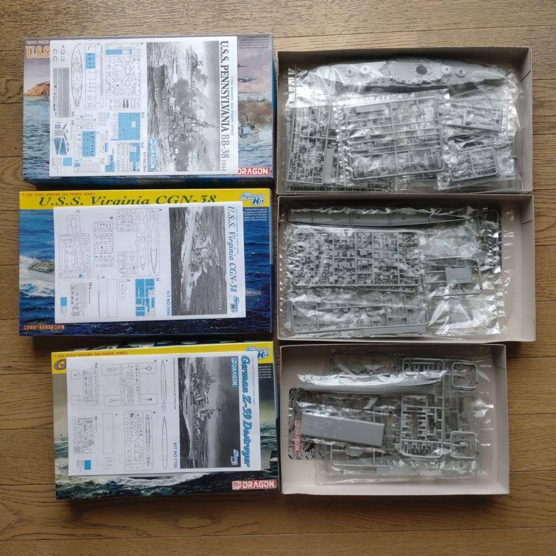 1/700 軍艦模型 13点