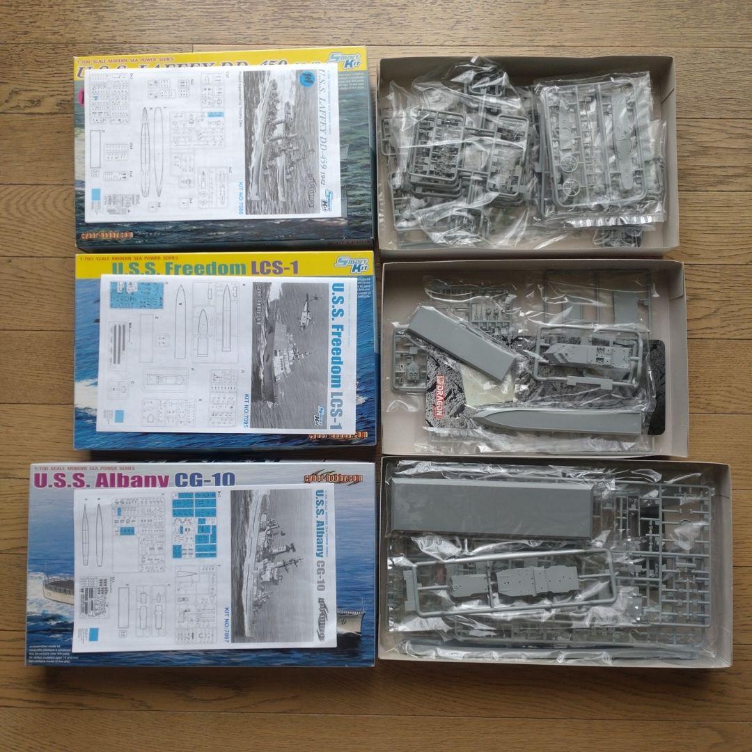 1/700 軍艦模型 13点