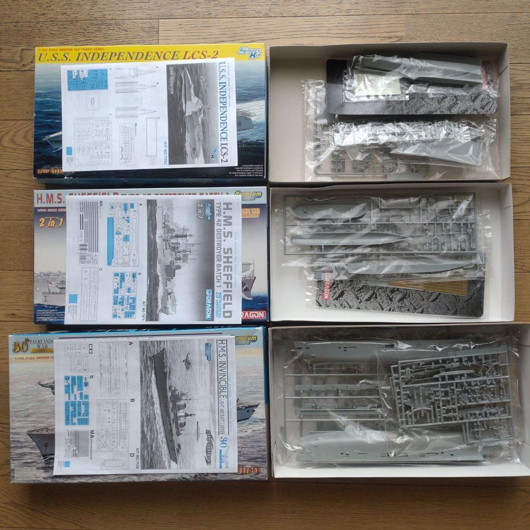 1/700 軍艦模型 13点