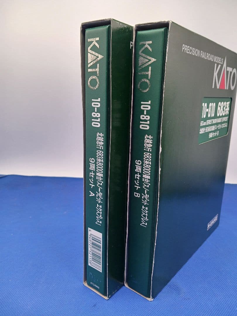 KATO 10-810 北越急行 683系8000番台 スノーラビット 9両