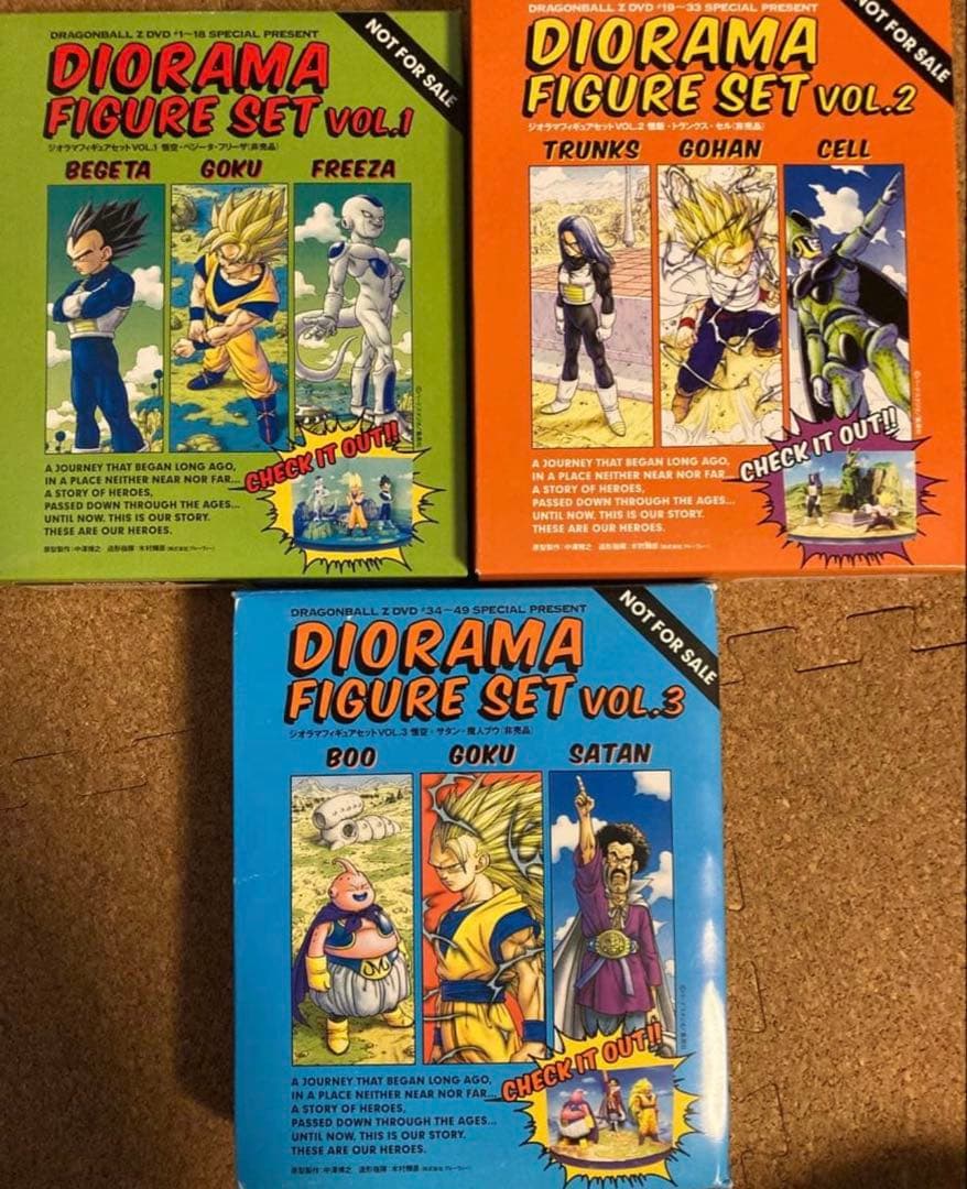 ⭐️非売品⭐️ドラゴンボールZ.GTDVD購入特典　カリン塔　ジオラマフィギュア