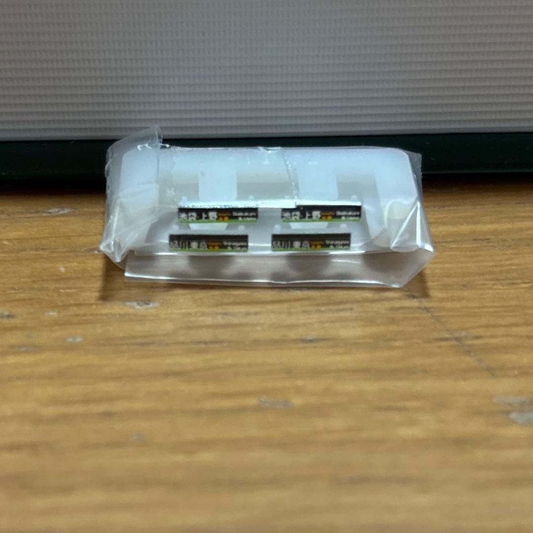 KATO 10-1468/1469/1470 E235系　山手線　11両