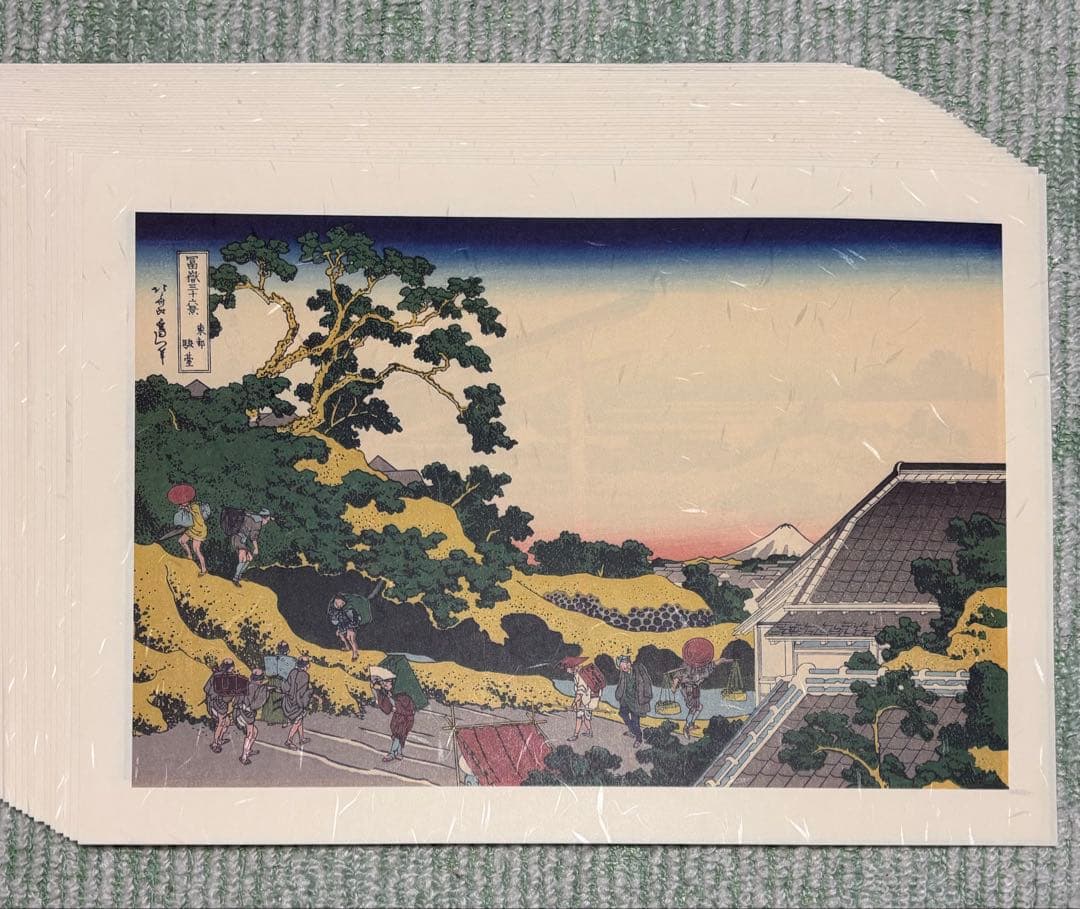 (貴重)葛飾北斎画、富嶽三十六景、全四十六図完全揃(44cm×31cm)