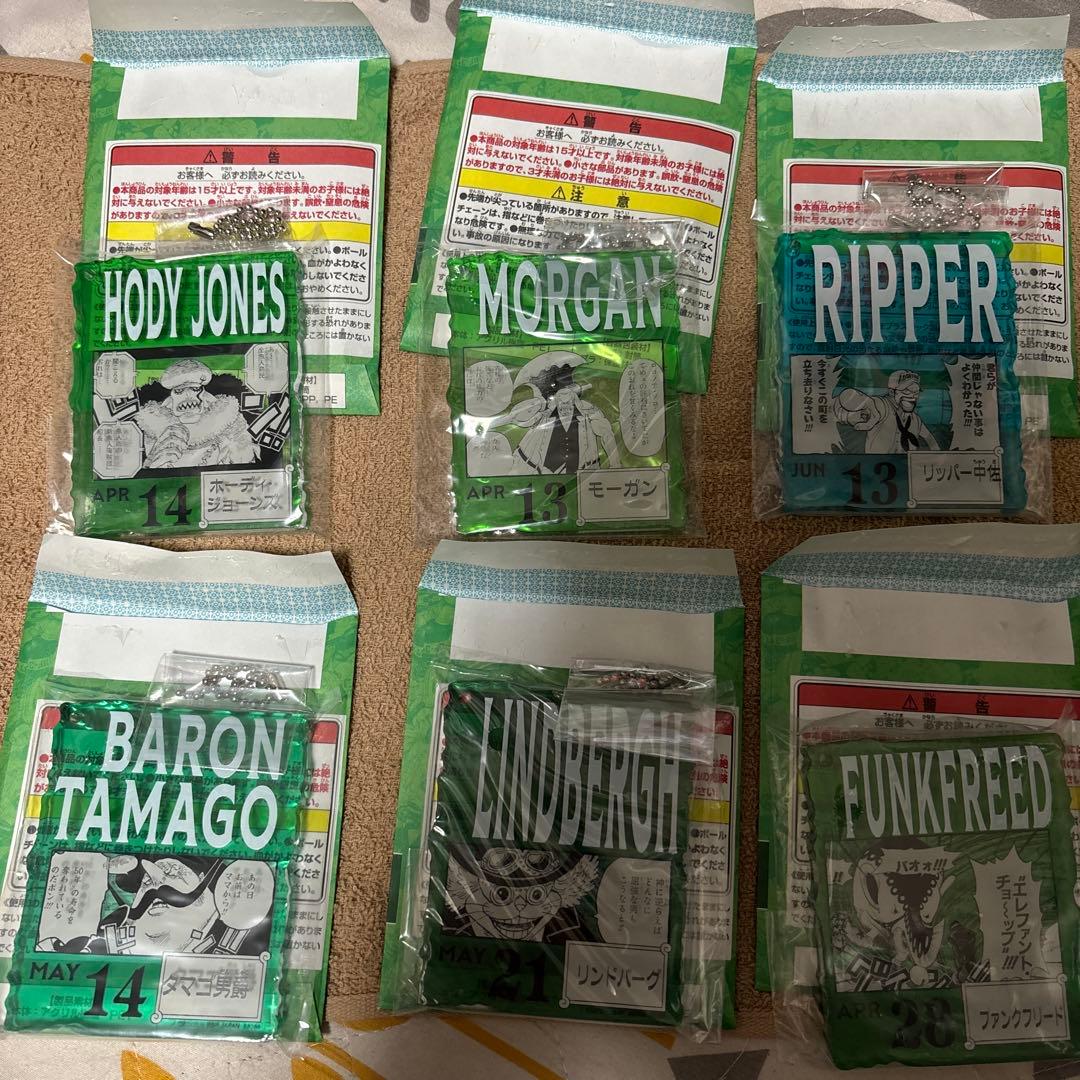 ワンピースベースショップくじ