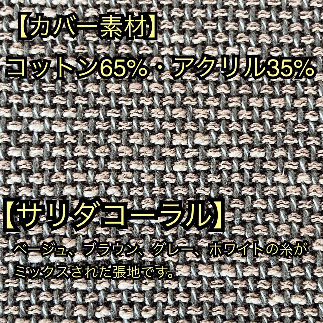 カリモク WU45 スツール