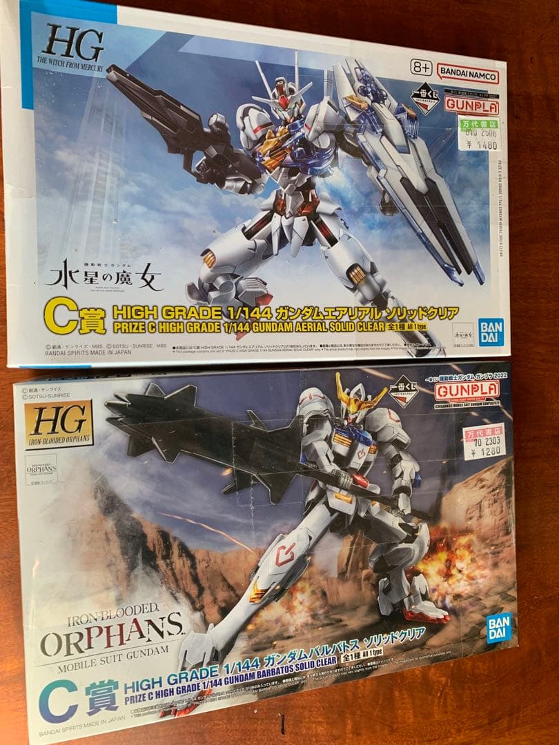 HGガンプラセット 10個　未組み立て　水星の魔女　他