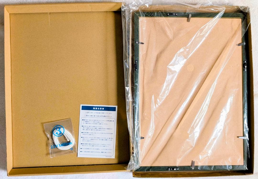 てぃんくる　TEA PARTY2