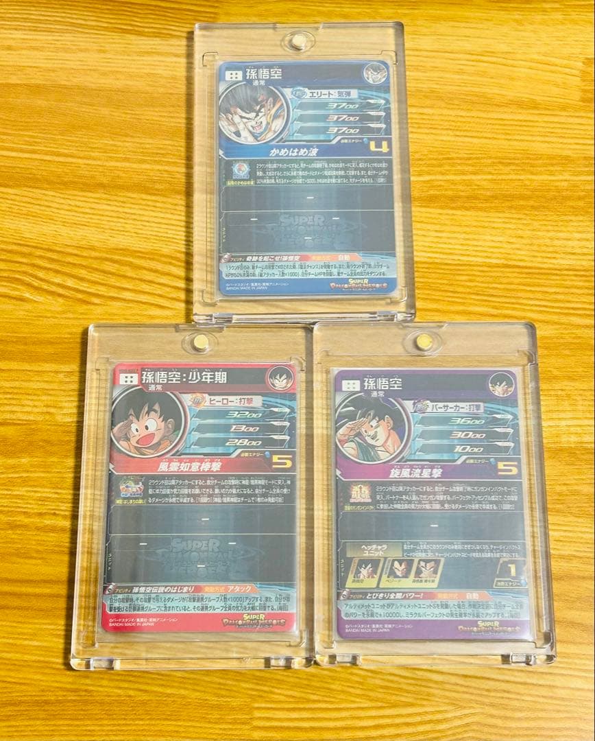 ドラゴンボールヒーローズまとめ❗️