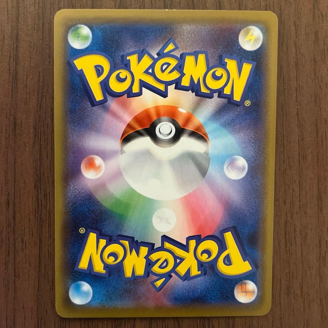 【ゲンガー V MAX】４枚セット