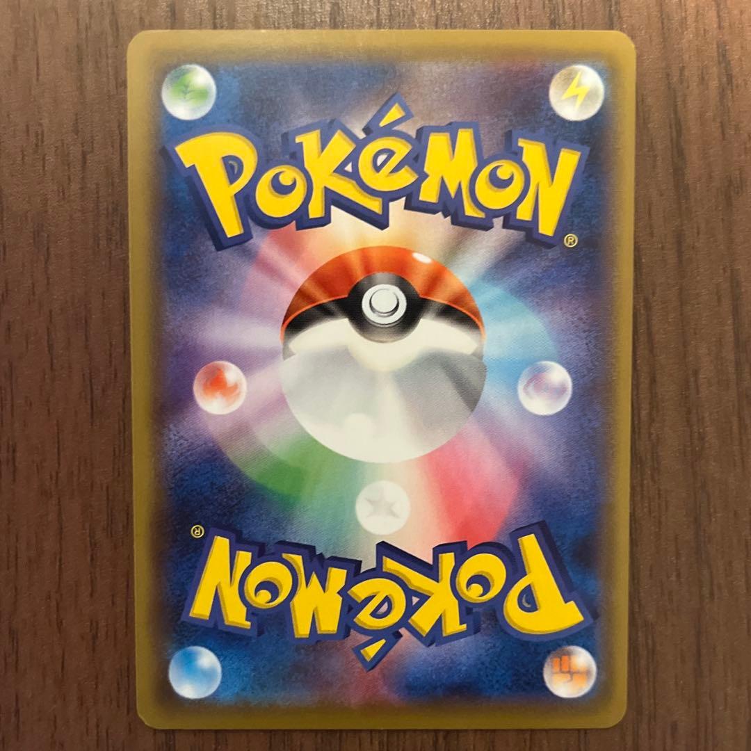 【ゲンガー V MAX】４枚セット