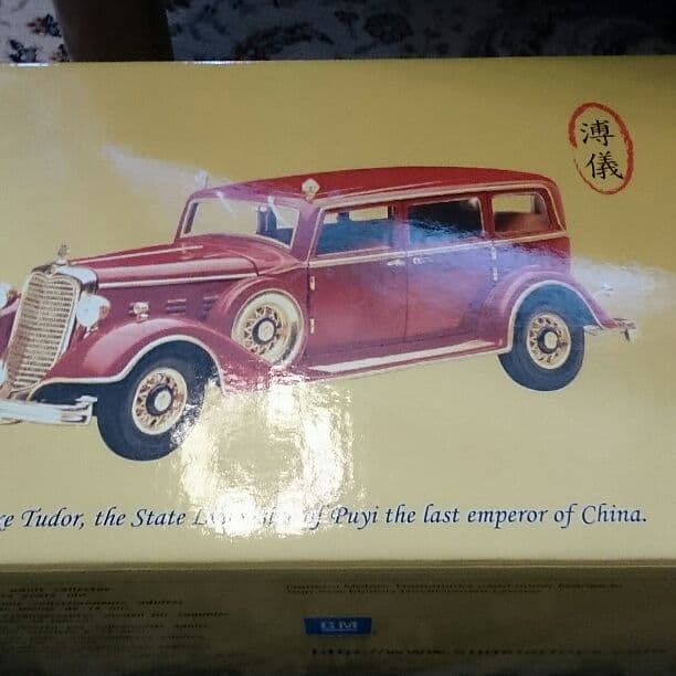 満州国皇帝 皇后 お召車