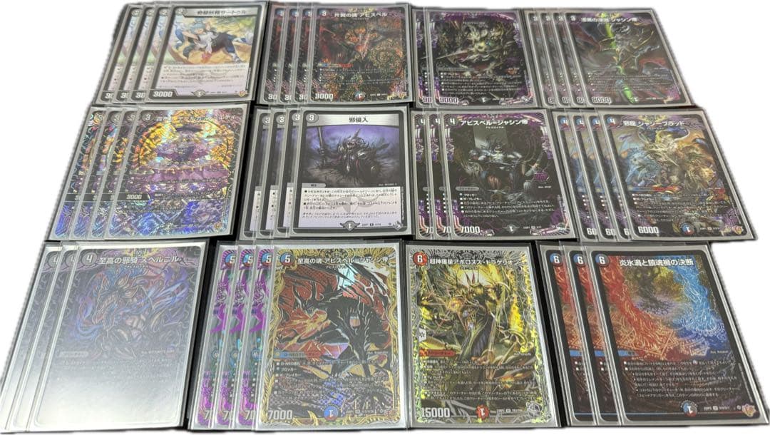 デュエマ クローシスアビスデッキ