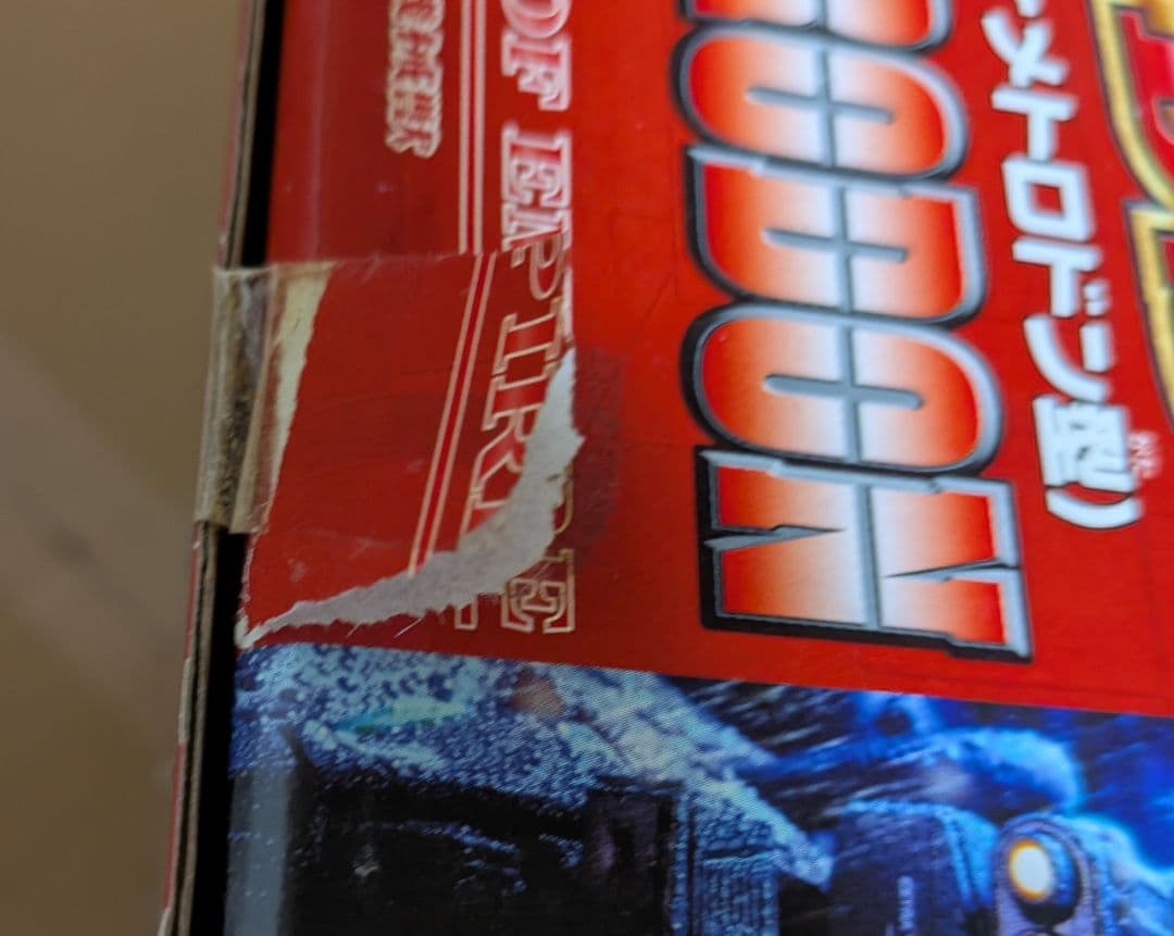 【期間限定出品】ゾイド ディメトロドン ZOIDS DIMETRODON 未組立