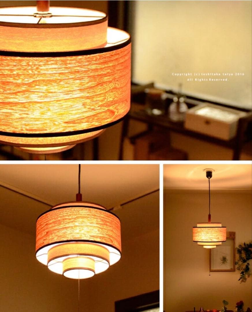 彩光デザイン ペンダントライト 照明 おしゃれ ウッド 木目