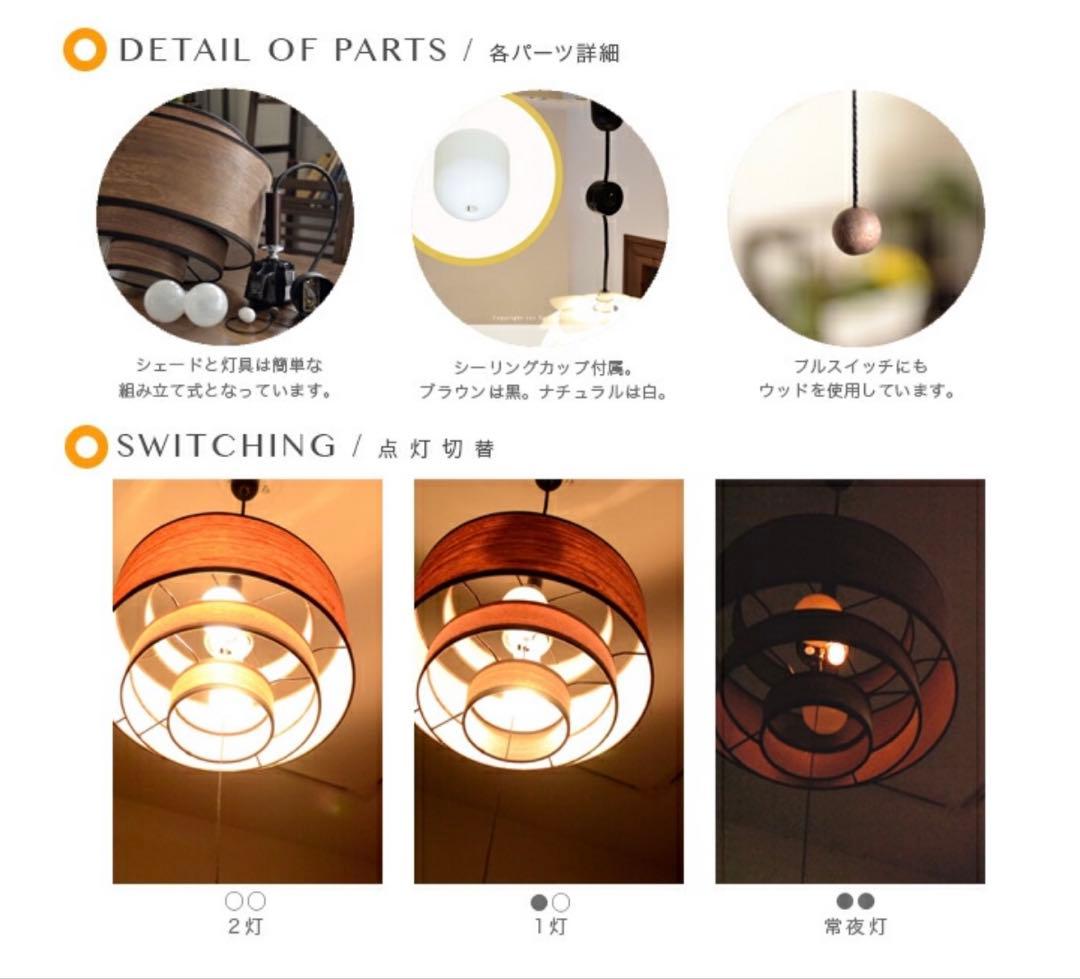 彩光デザイン ペンダントライト 照明 おしゃれ ウッド 木目