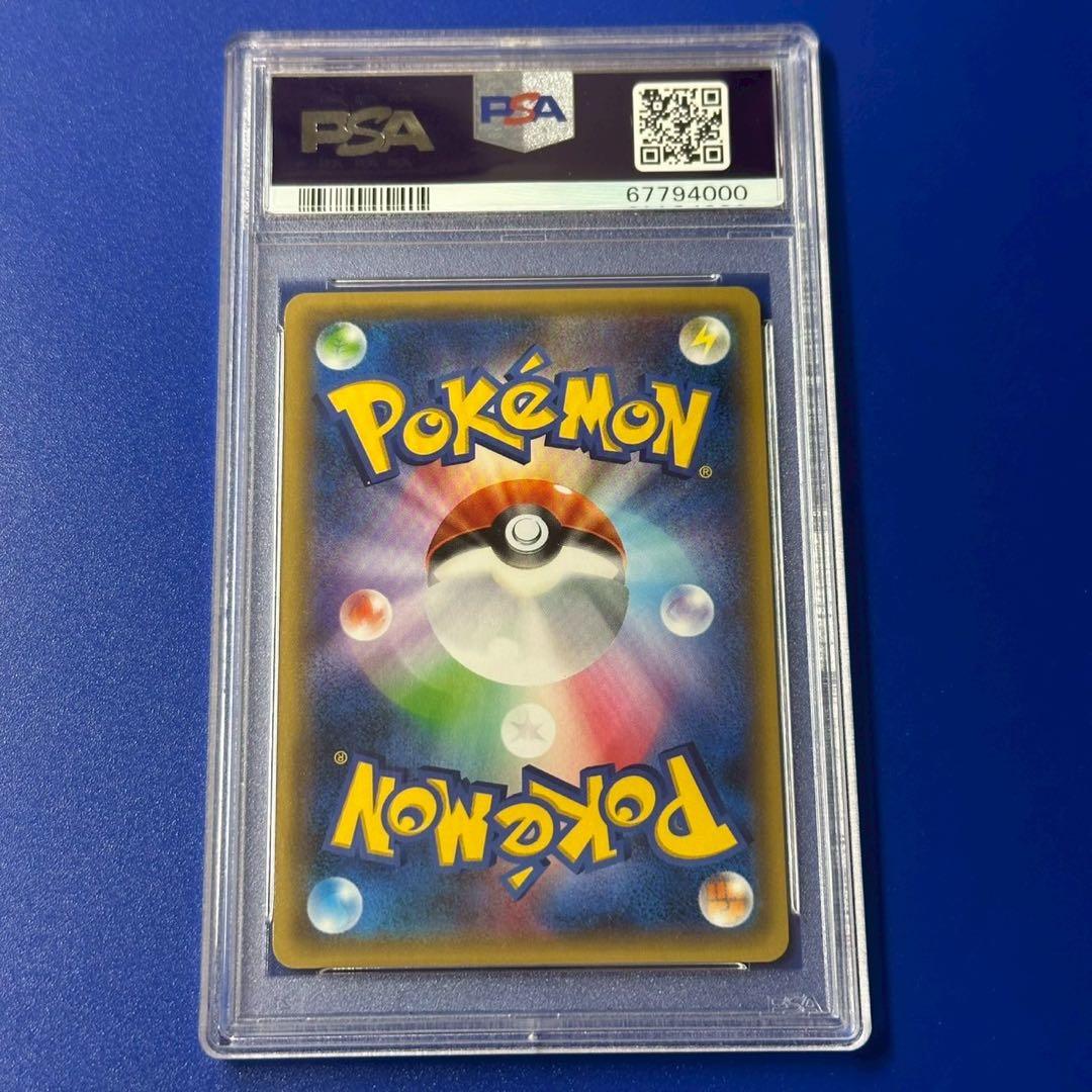 PSA10 ミュウツーEX UR XY8 青い衝撃 065/059