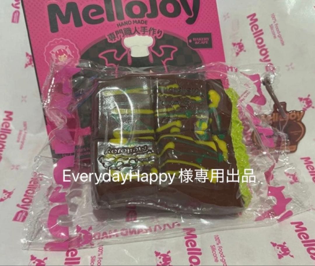 mellojoy ドバイチョコ　アフタヌーンティー　スクイーズ【匿名発送】