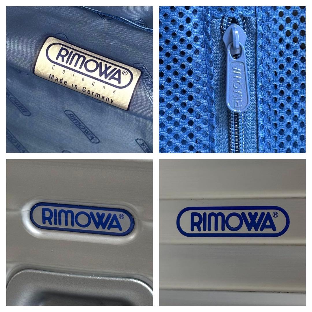 【美品】 リモワ スーツケース キャリーケース オリジナル トパーズ 82L