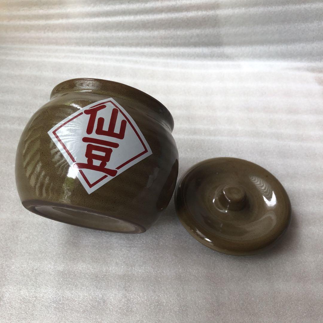 希少SENZU ドラゴンボール　仙豆の壺　蓋付き　口径7センチ　高さ6.5センチ