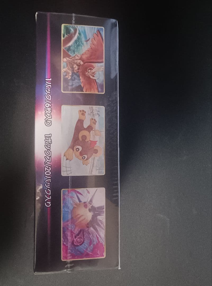 ポケモンカード 強化拡張パック バトルリージョン　新品　シュリンク付