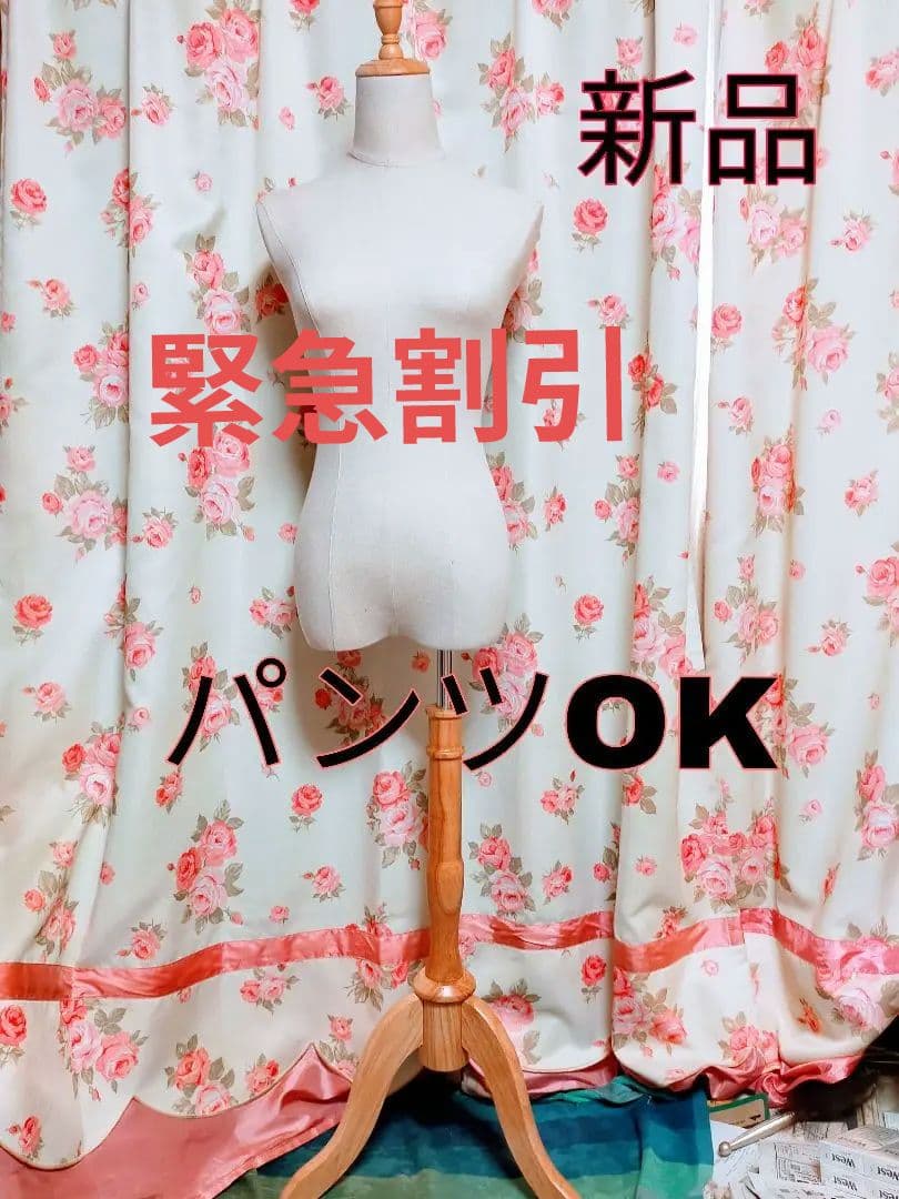 新品　スボン可　トルソー マネキン 7号 レディース 猫脚