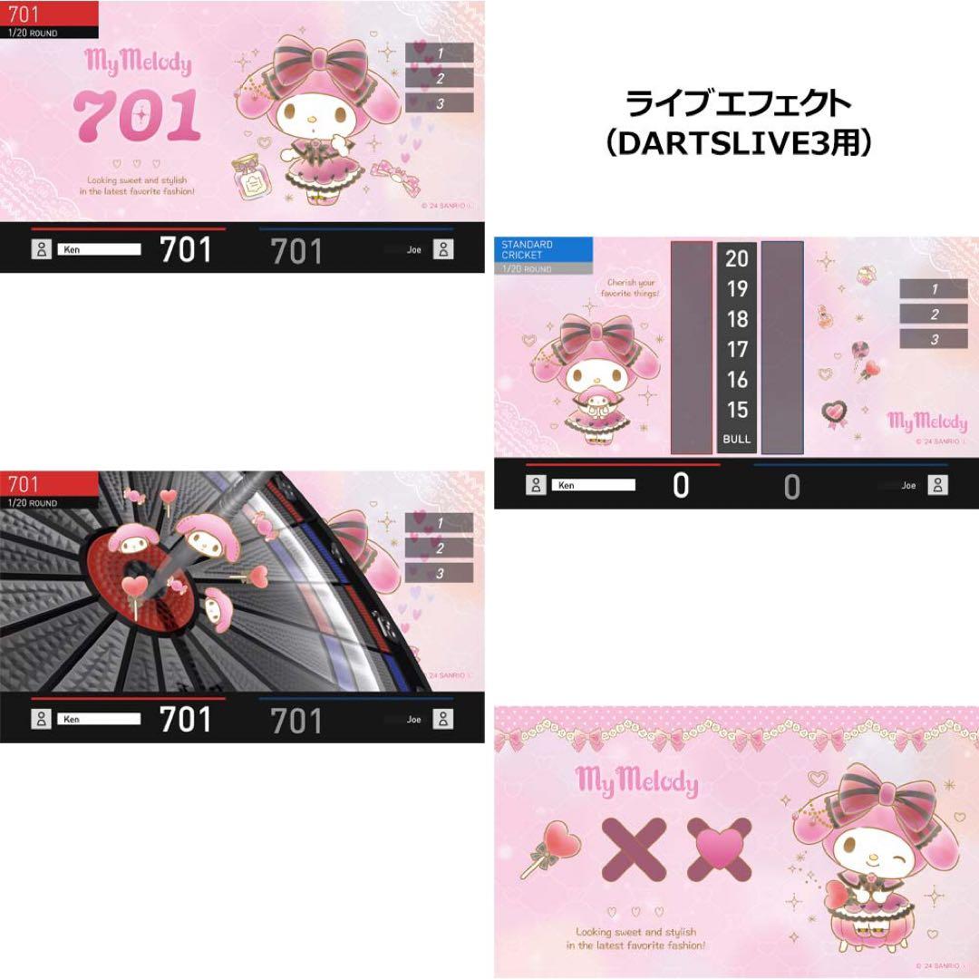 【新品未開封】My Melody ダーツDARTSLIVE マイメロ