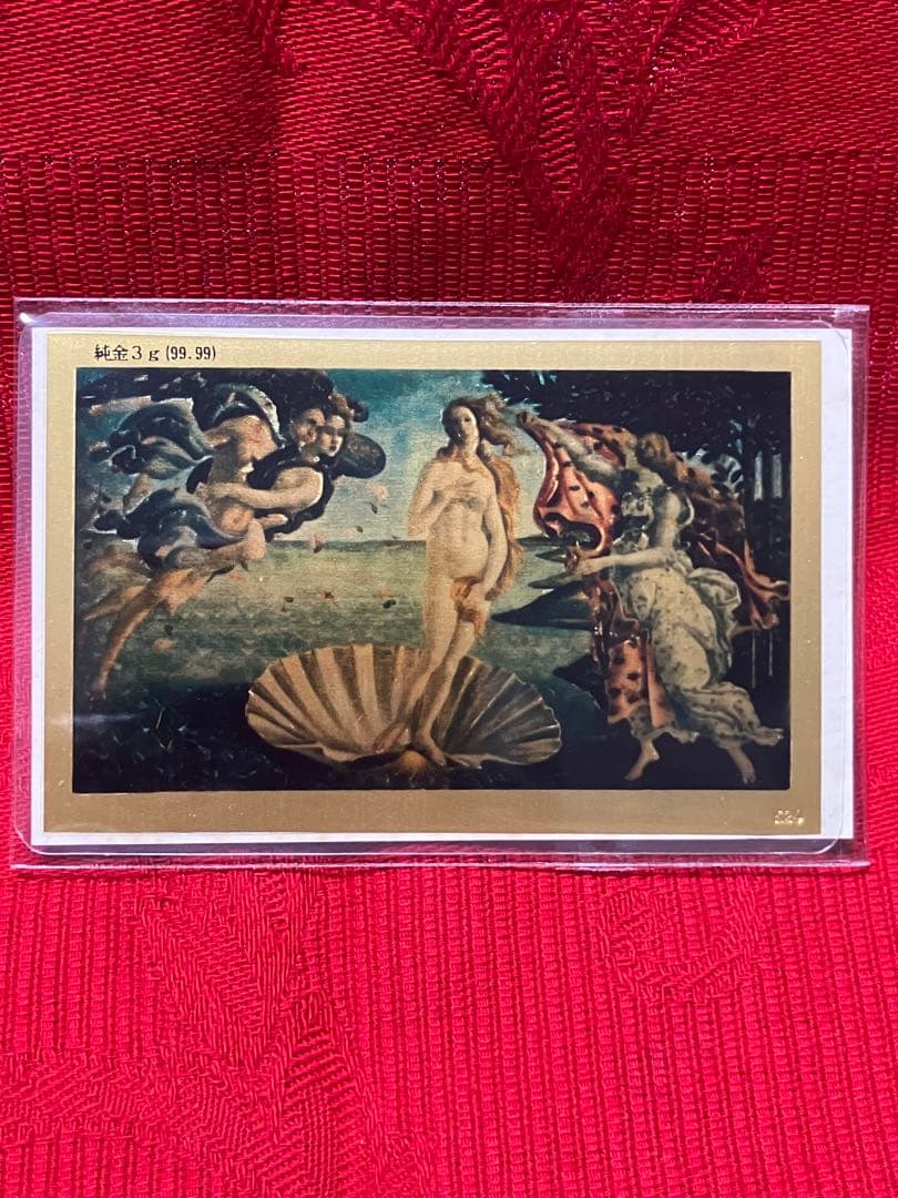 純金アート絵画シリーズコレクション「ヴーナス誕生」24K24金　極美品