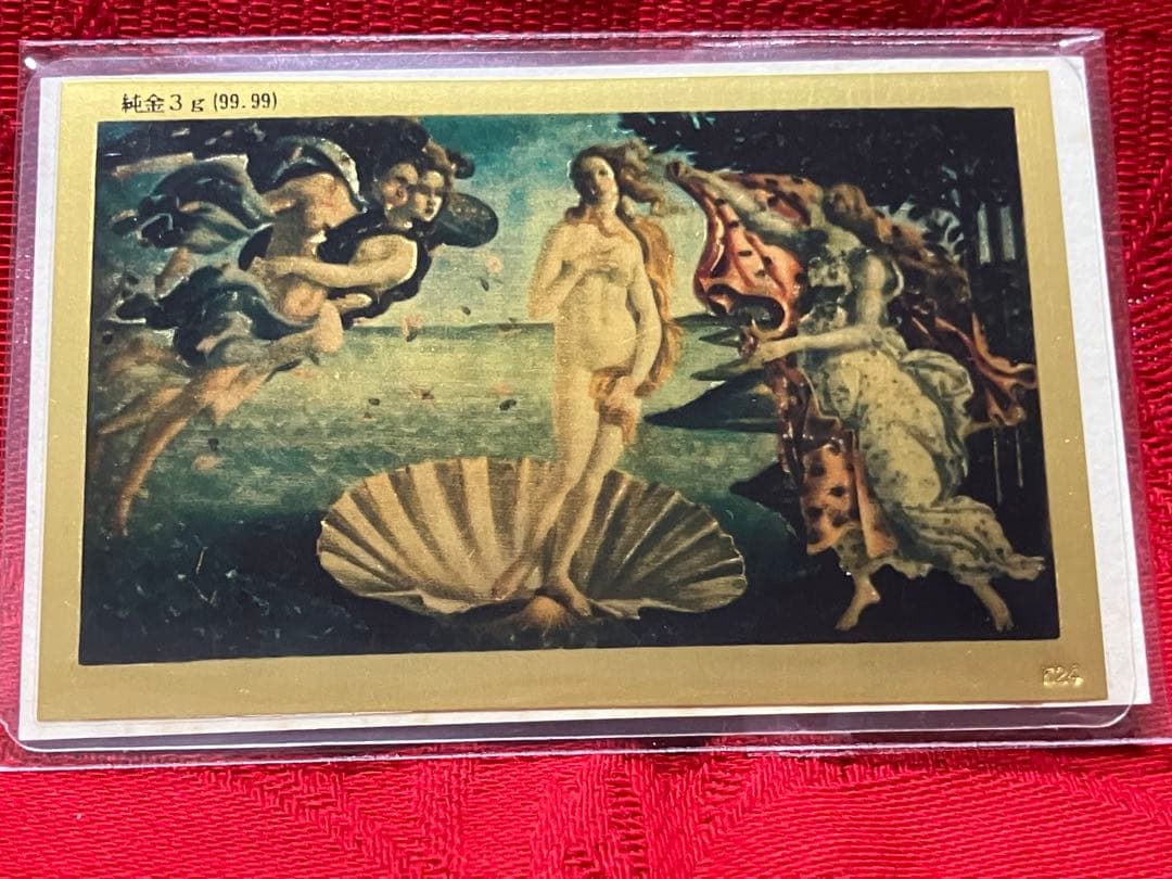 純金アート絵画シリーズコレクション「ヴーナス誕生」24K24金　極美品