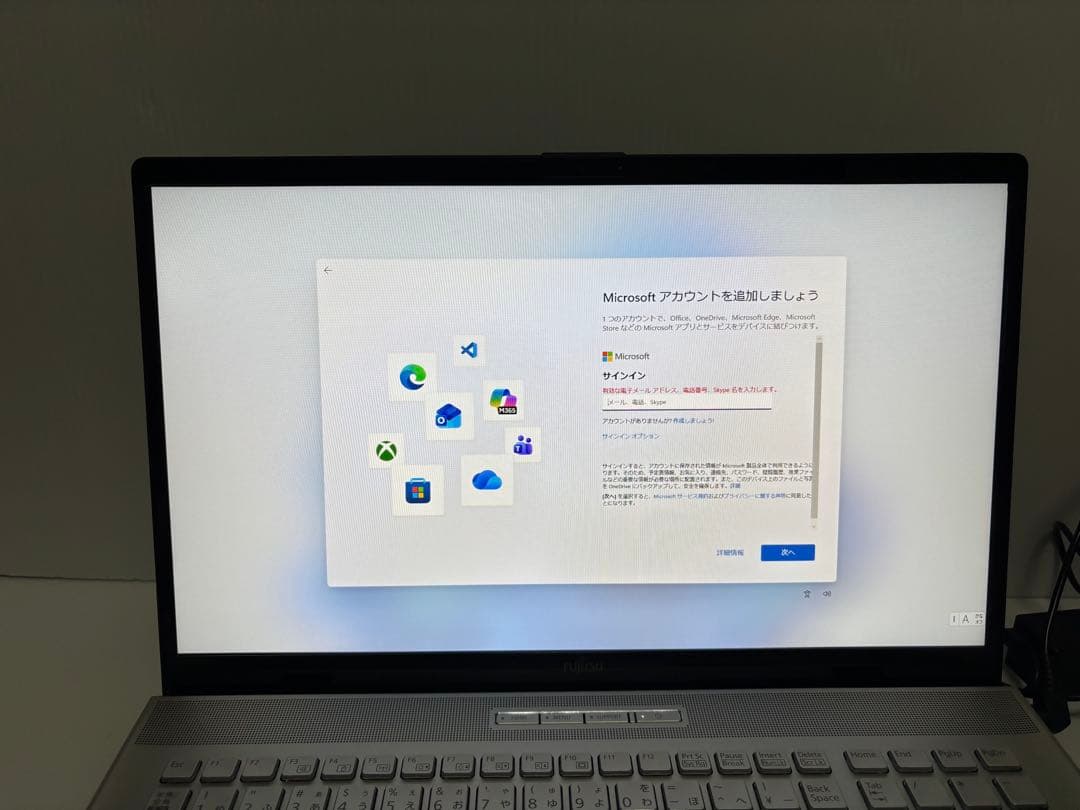 富士通 FMVN77E3G 17.3インチ ノート パソコン4700U 8GB
