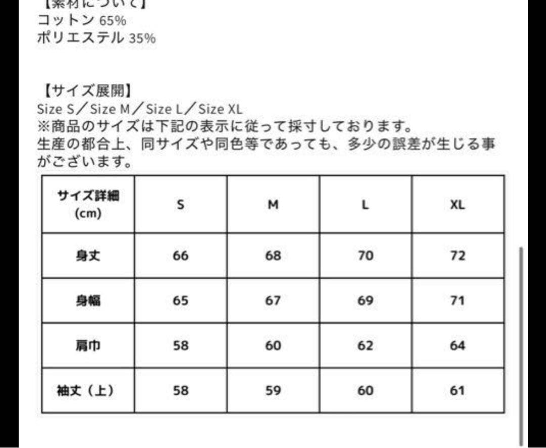 S*N様 裏起毛　Feels. 上杉柊平　ピグメントパーカー　ネイビー　本田翼着