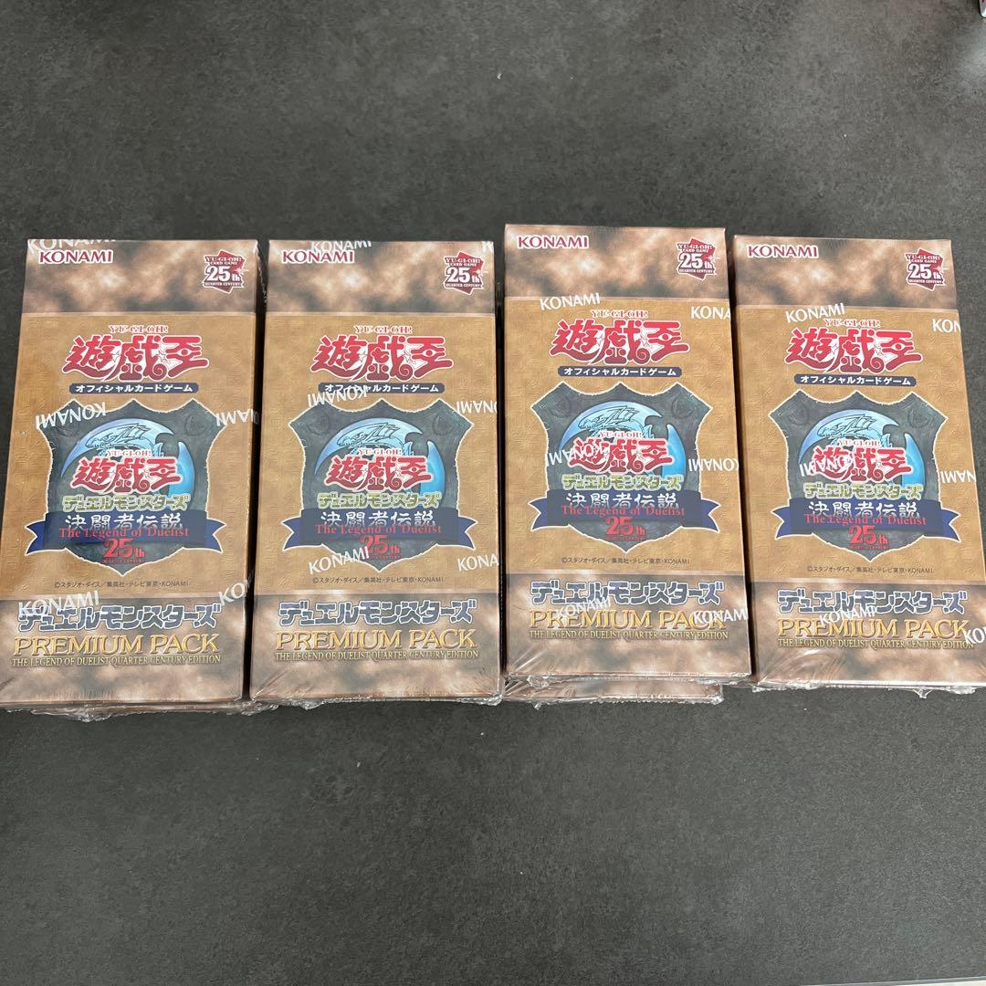 決闘者伝説25thプレミアムパックシュリンク付き8ボックス