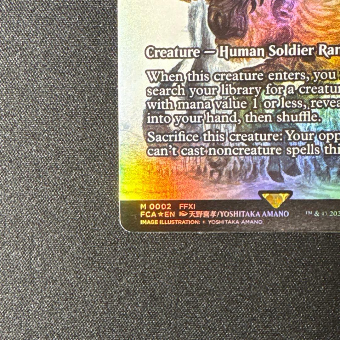 【ゆう】サンドリア騎士団　ボーダレス foil 英語版