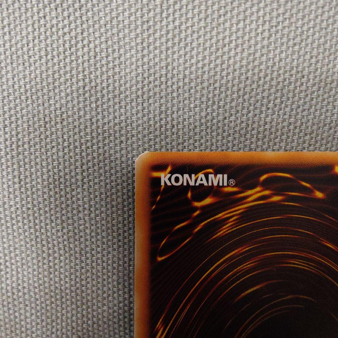 遊戯王 ブラック・マジシャン 初期 LN-53 レリーフ