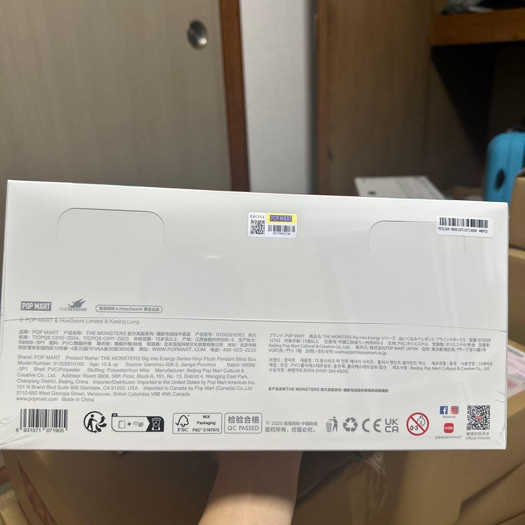 Labubu THE MONSTERS Big into Energy アソート