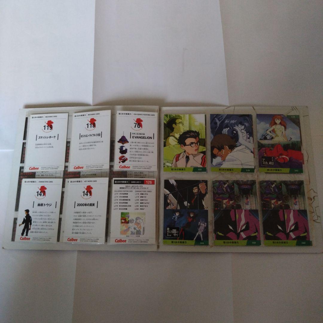 新世紀エヴァンゲリオン Callbee専用アルバム&カード