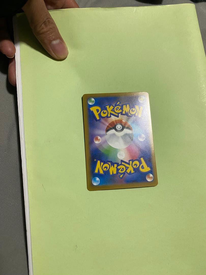 ゲンガーEX SR ポケモンカード