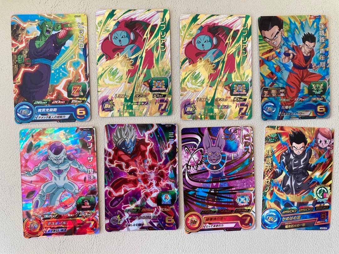 ドラゴンボールヒーローズカード23枚(フィルム付)