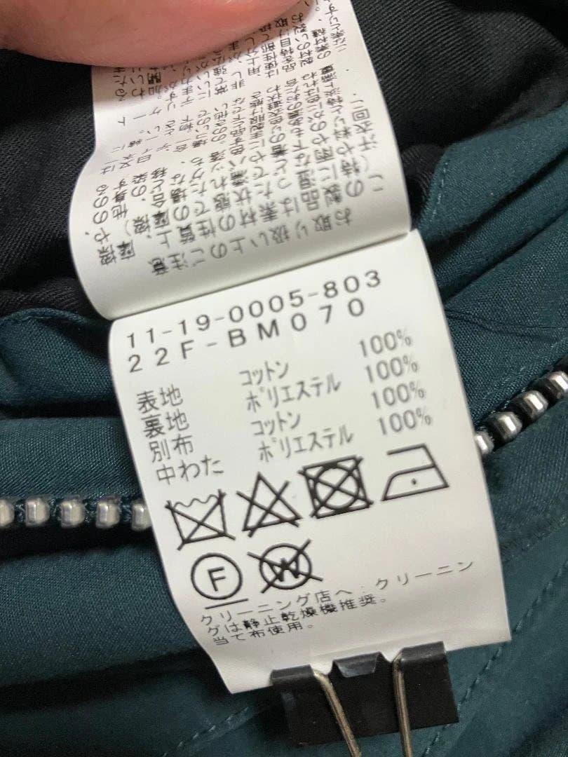 BEAMS グリーン フィールドコート メンズ　M