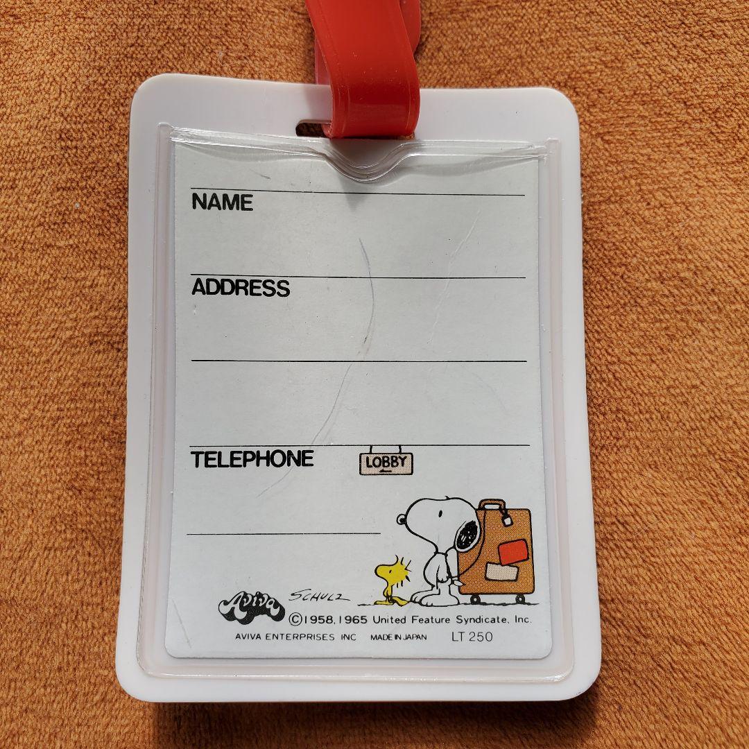 希少1958年 Aviva アビバ社 スヌーピーラゲッジタグ ヴィンテージ当時物